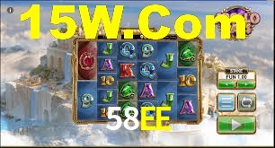Welcome Bonus 58EE