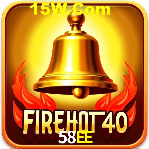 Security Systems 58EE